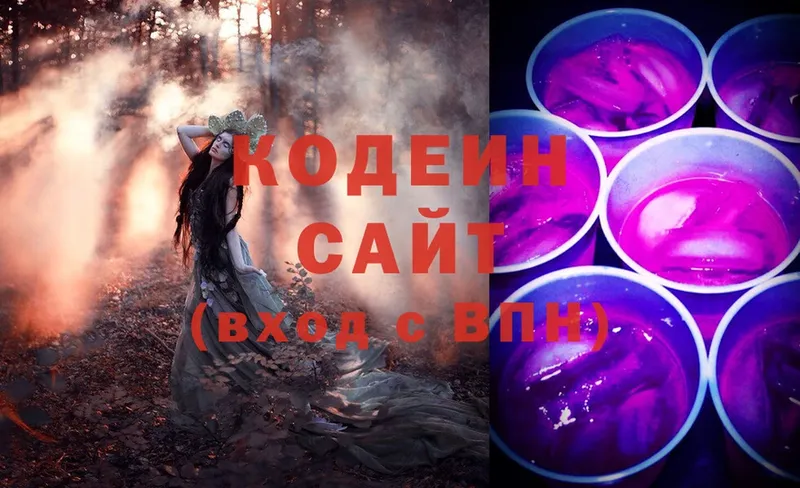 Кодеин напиток Lean (лин)  ссылка на мегу сайт  Стрежевой 